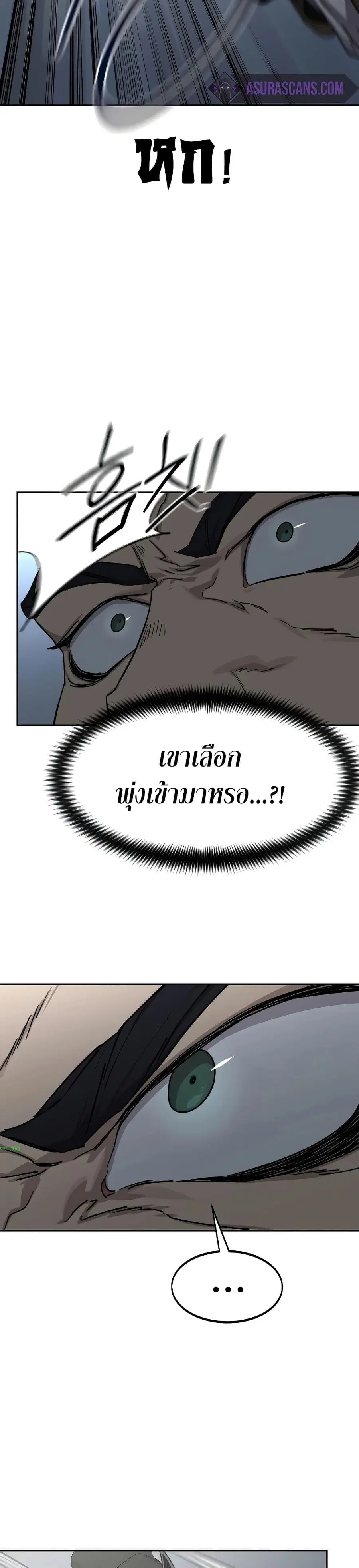 หน้า 28 จาก 37