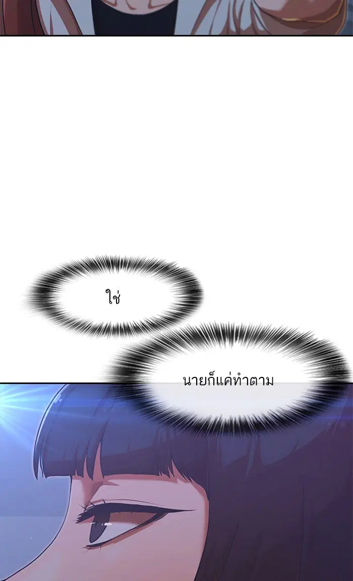 หน้า 84 จาก 138