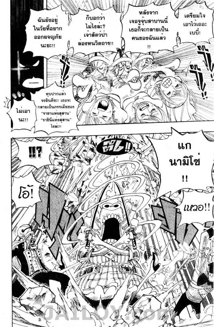 หน้า 9 จาก 21