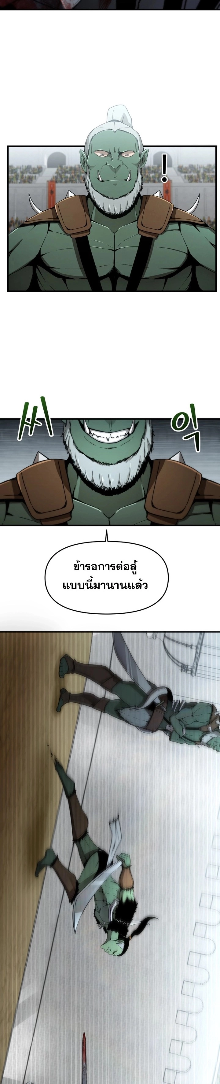 หน้า 3 จาก 30