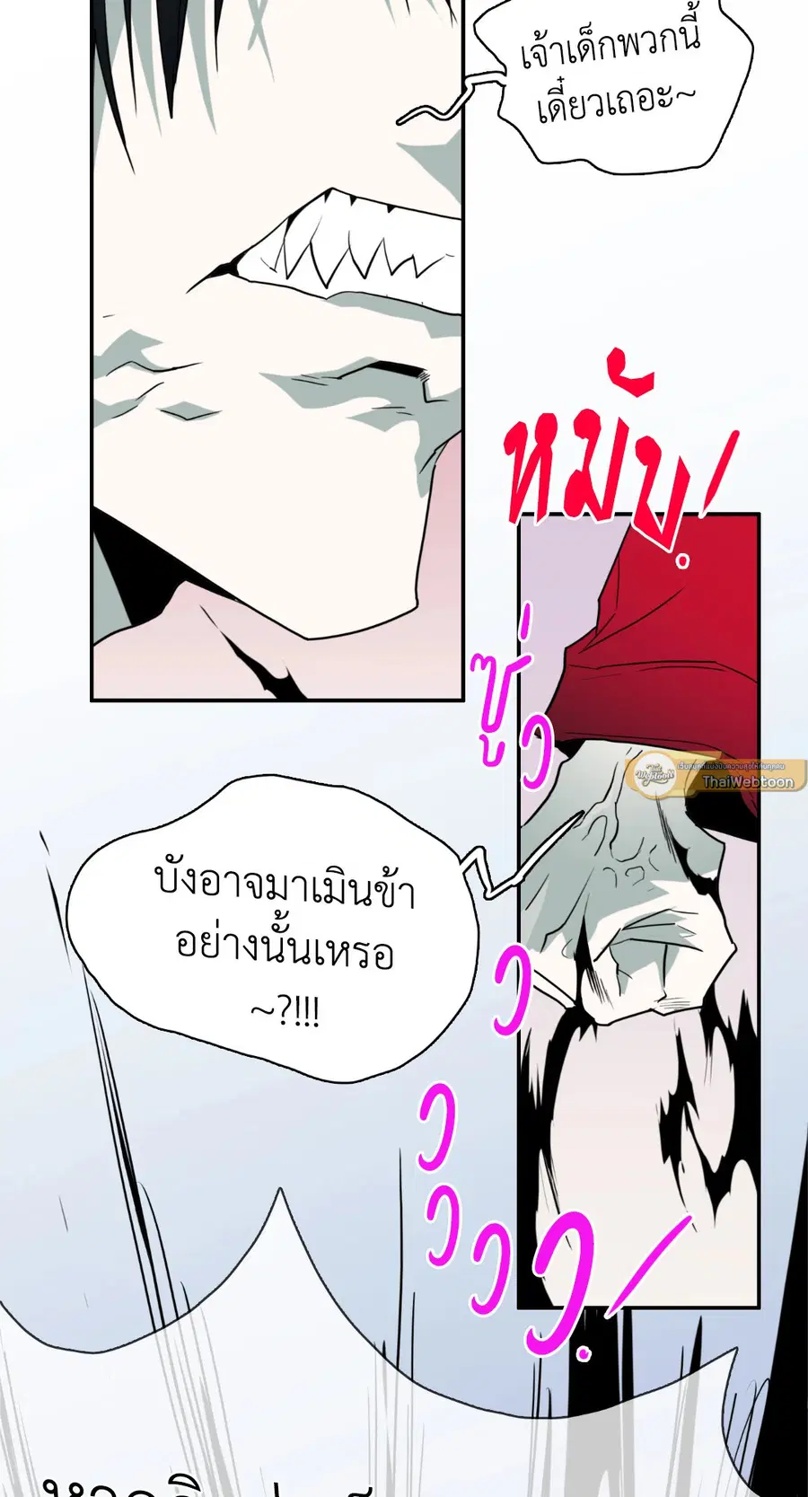 หน้า 61 จาก 85