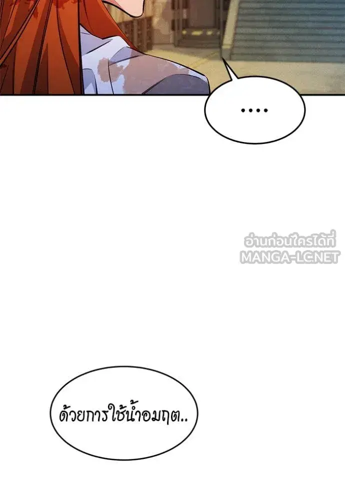 หน้า 138 จาก 151