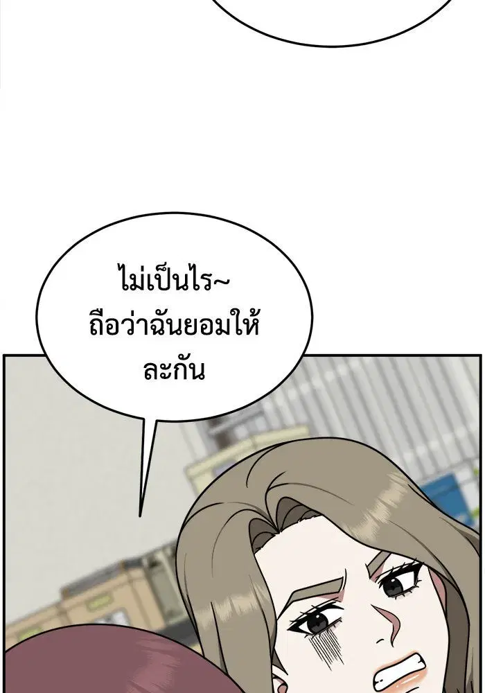 หน้า 82 จาก 146