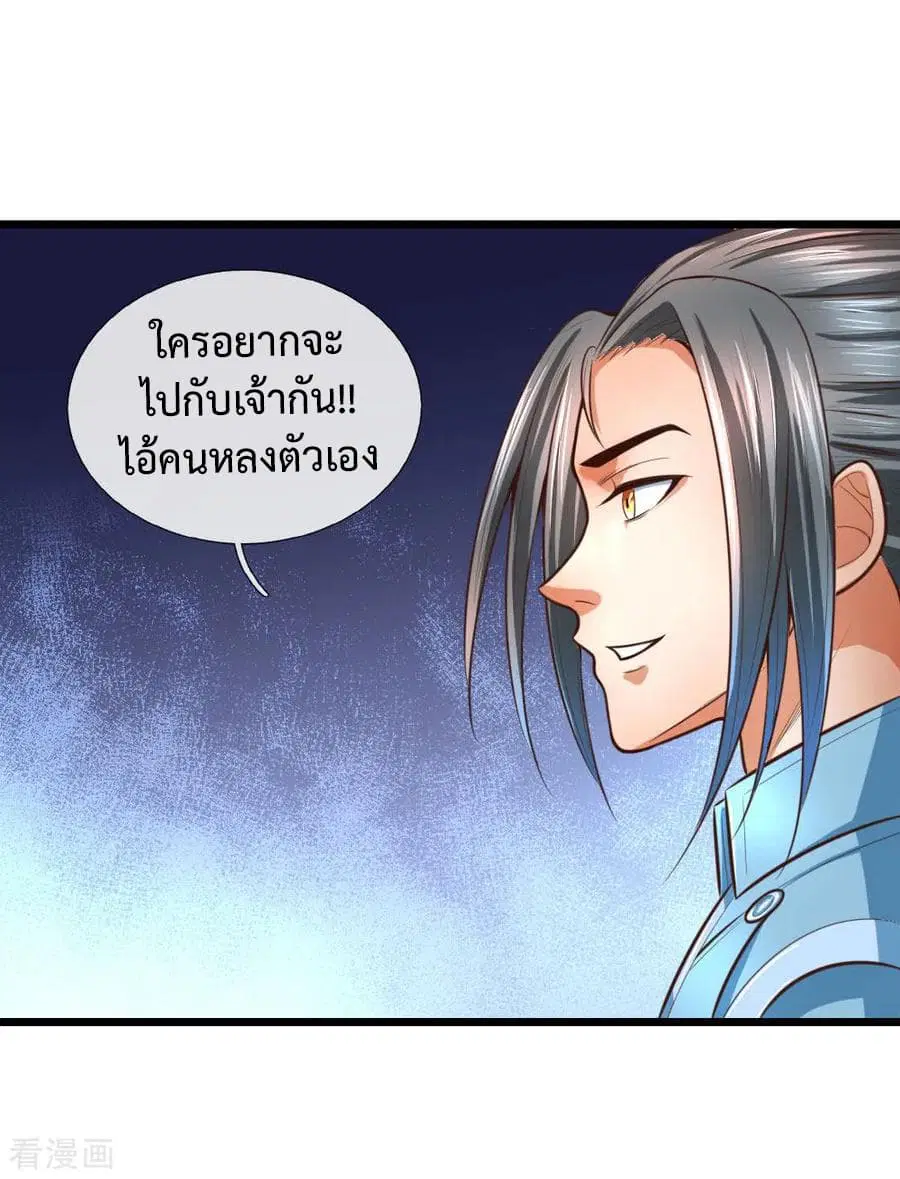 หน้า 25 จาก 31