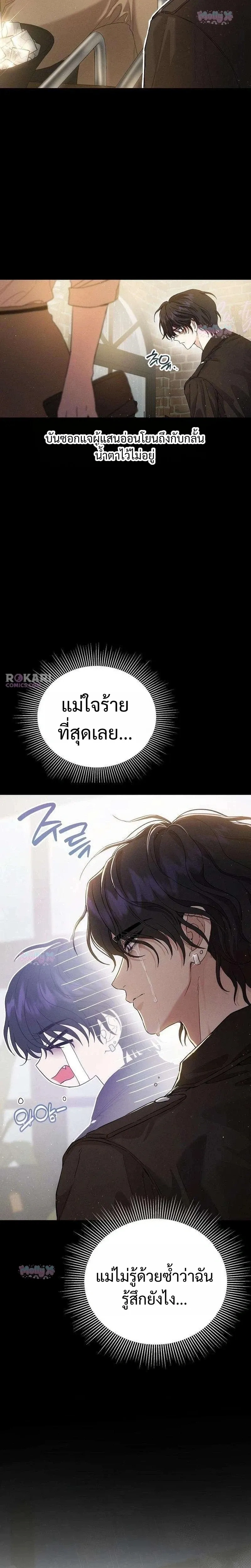 หน้า 28 จาก 39