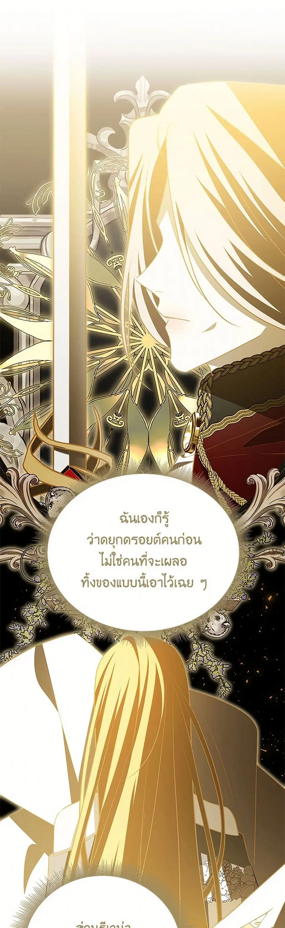 หน้า 2 จาก 36