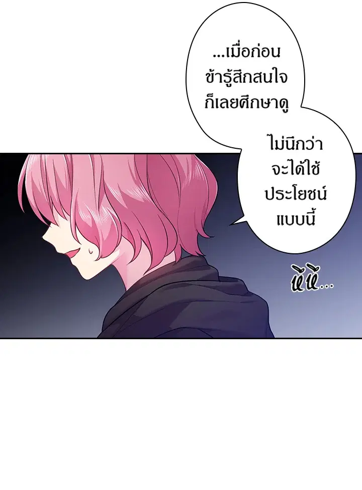 หน้า 18 จาก 68