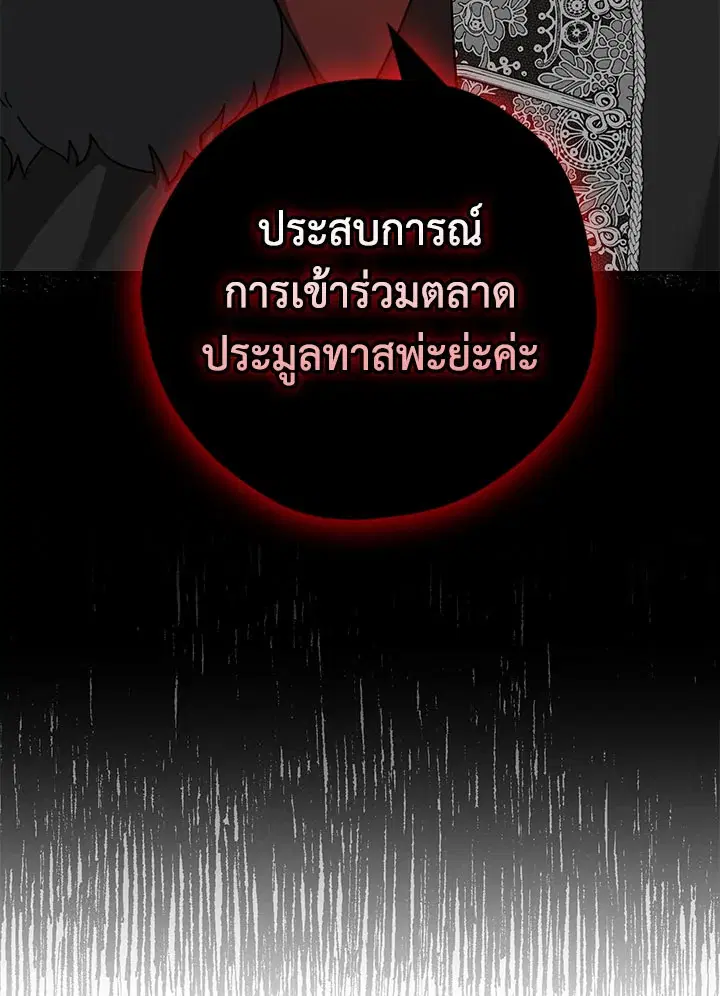 หน้า 104 จาก 105