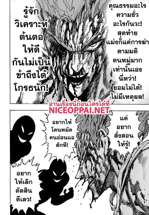 หน้า 32 จาก 132