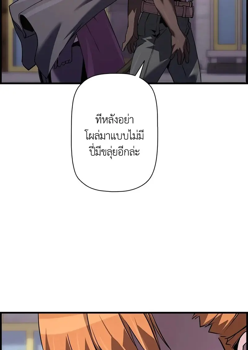 หน้า 60 จาก 119