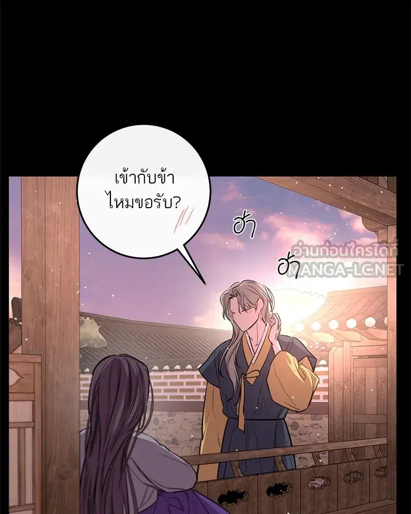หน้า 21 จาก 119