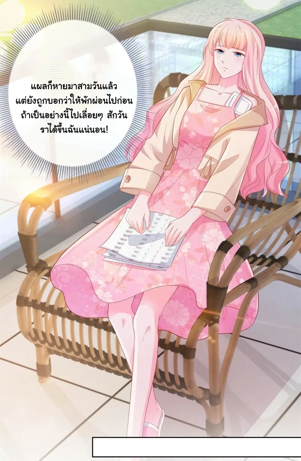 หน้า 33 จาก 41