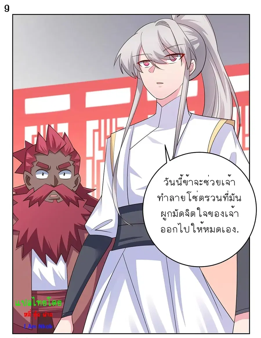 หน้า 10 จาก 22