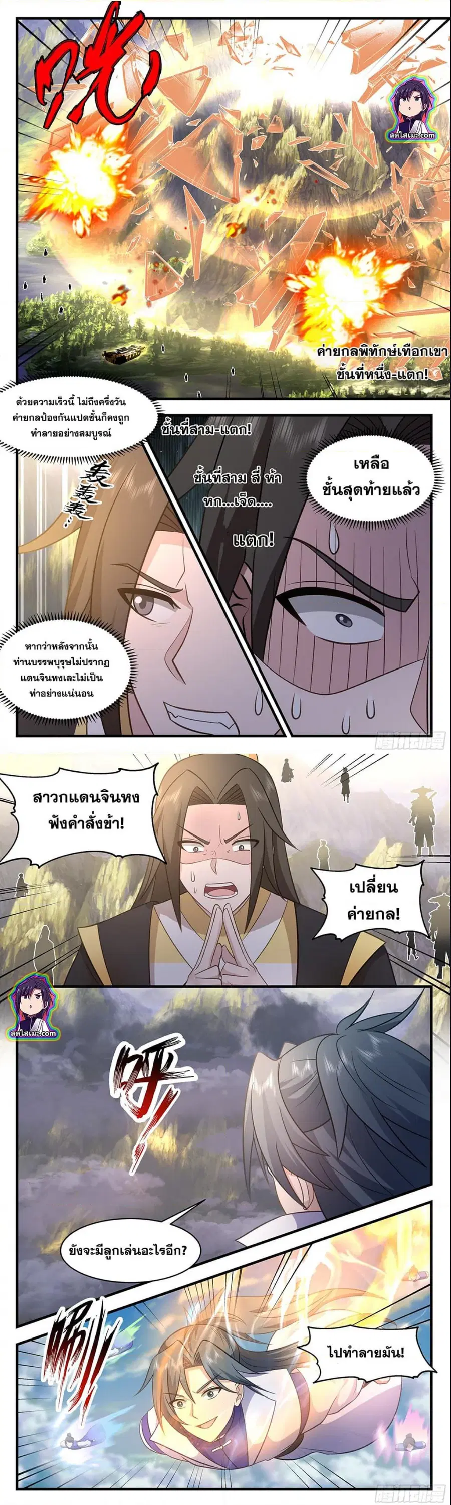 หน้า 3 จาก 6