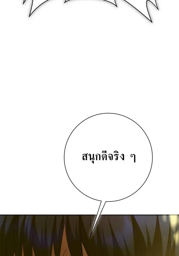 หน้า 154 จาก 160