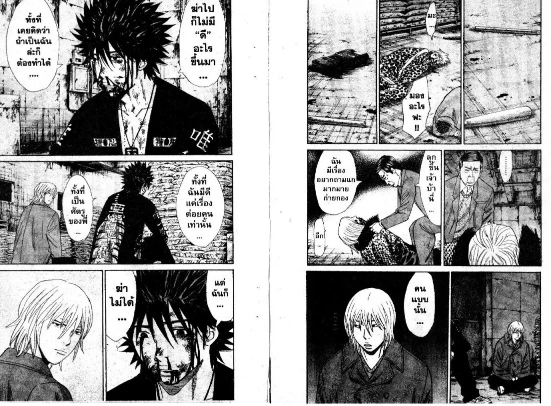 หน้า 5 จาก 10