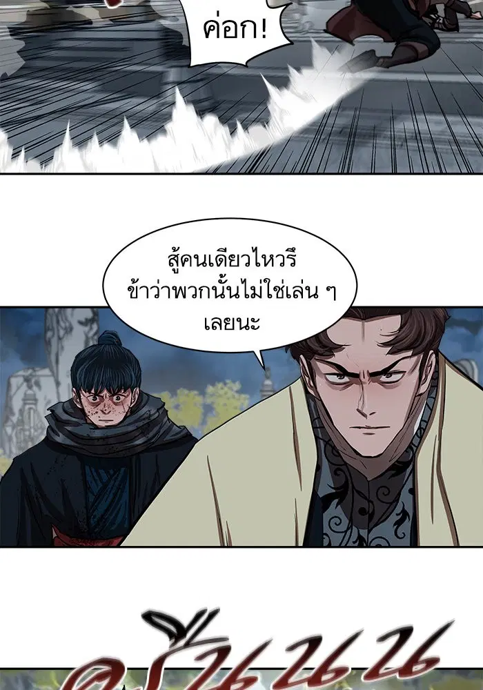 หน้า 26 จาก 82