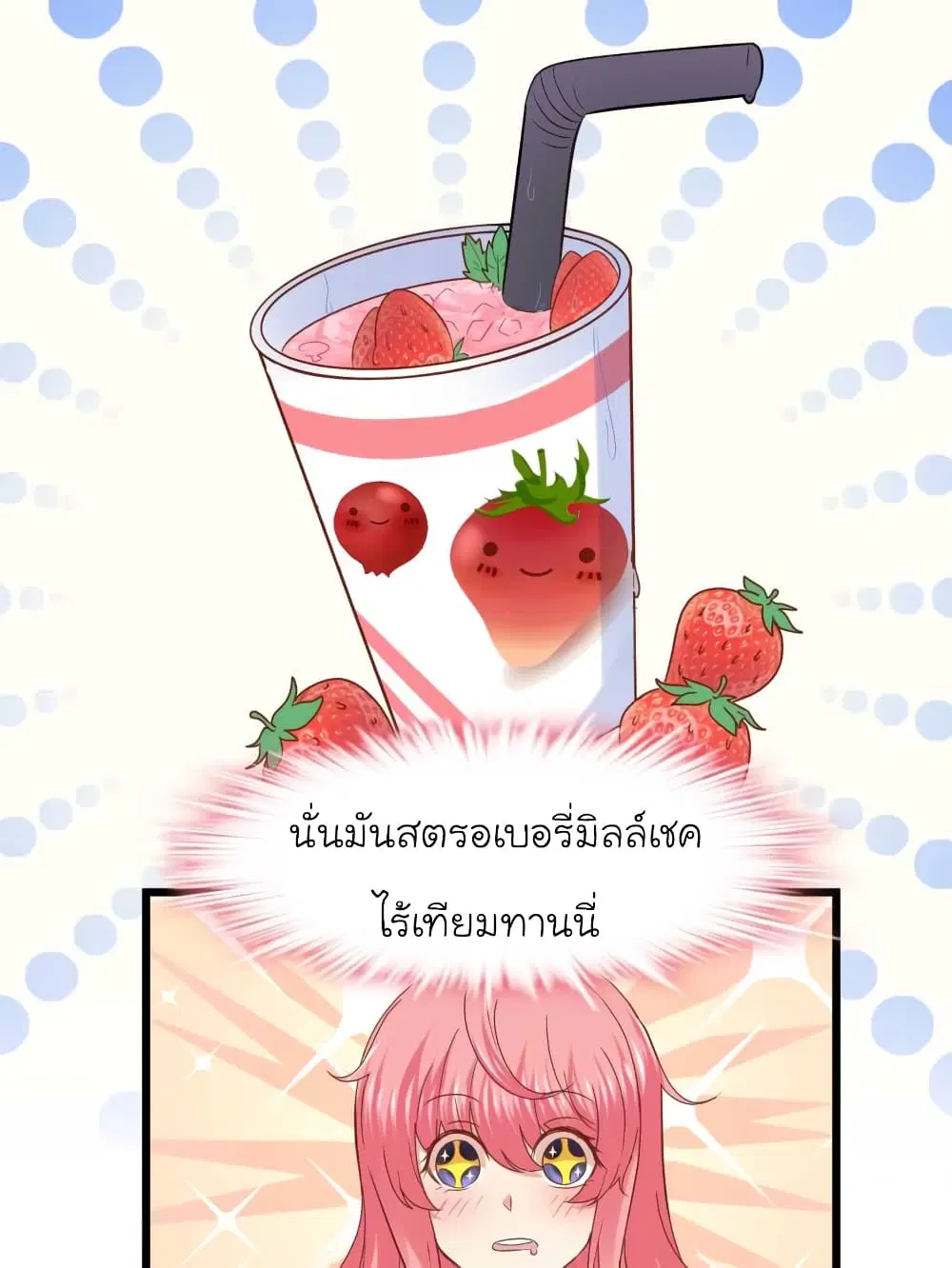 หน้า 1 จาก 43