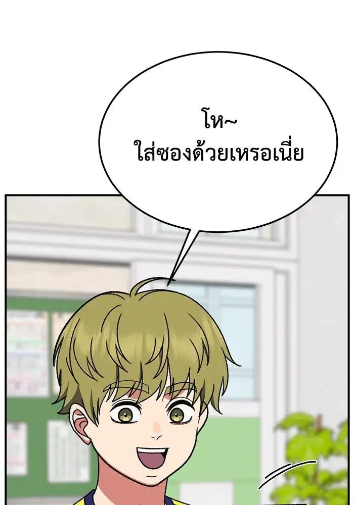 หน้า 85 จาก 160