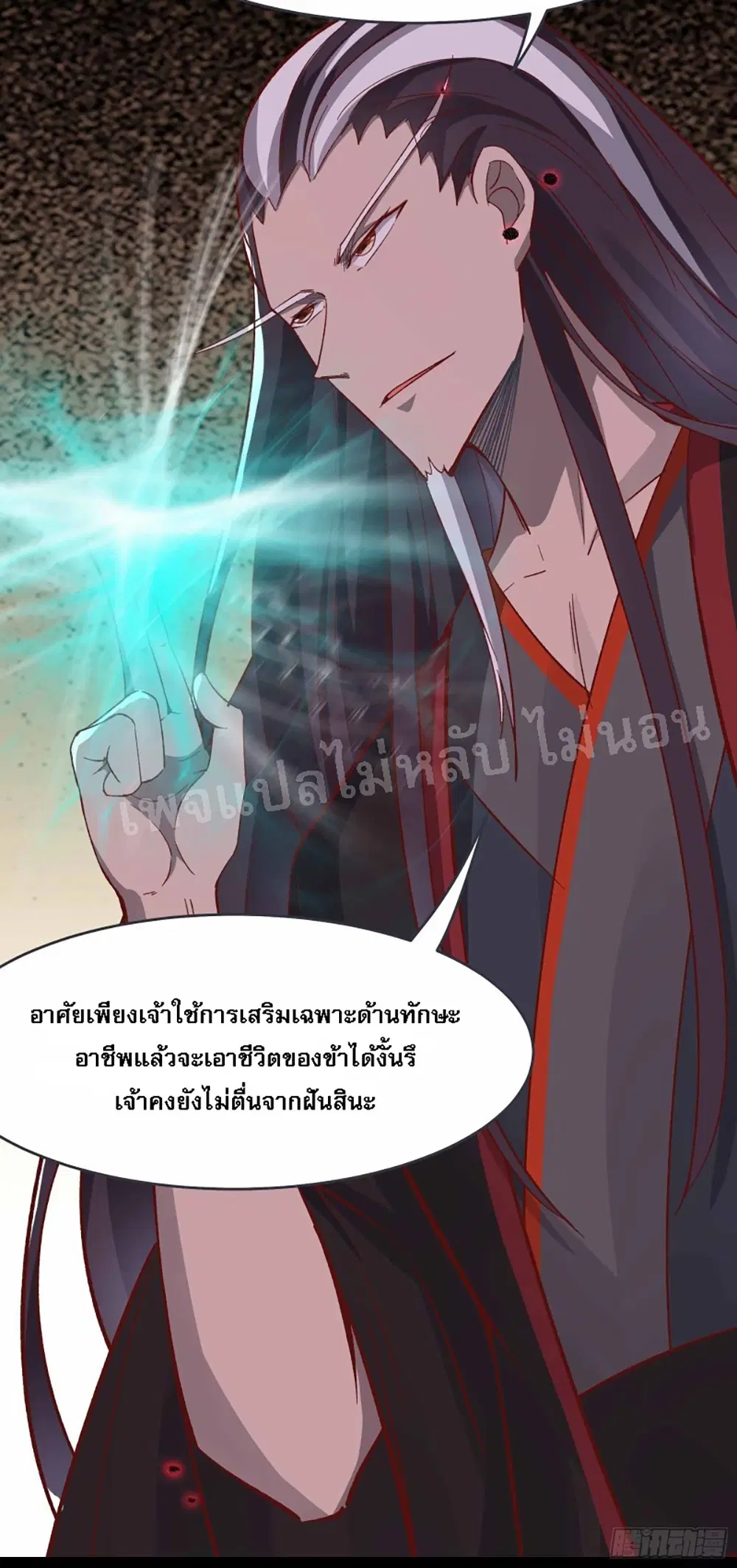 หน้า 34 จาก 44