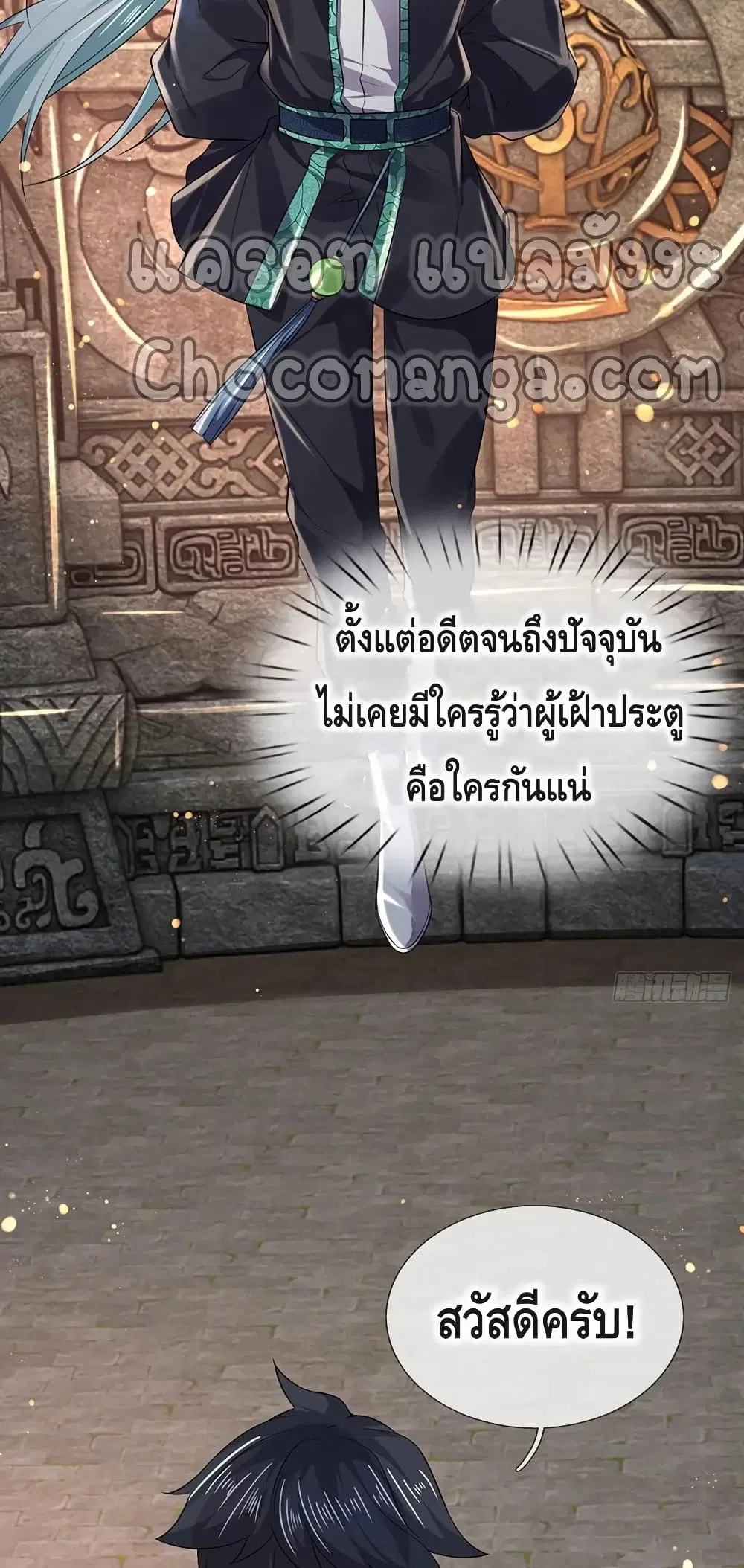 หน้า 16 จาก 42