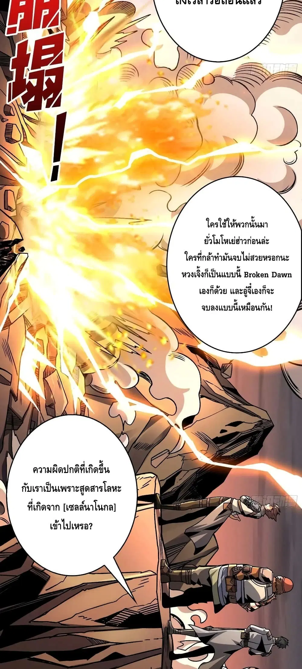 หน้า 11 จาก 42