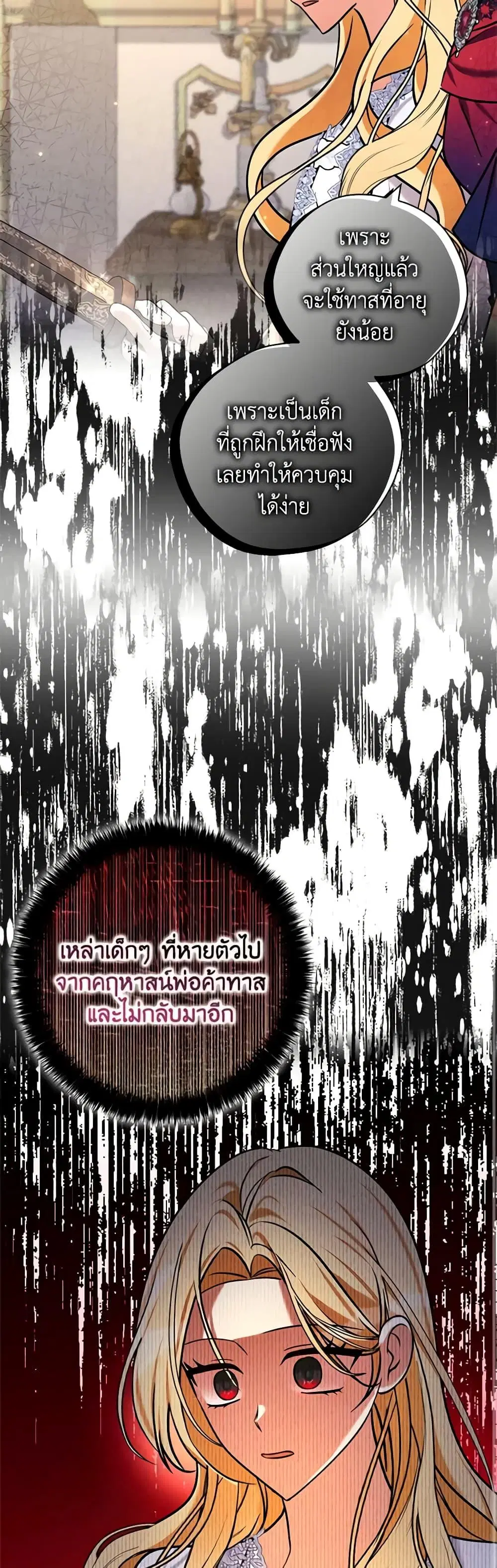 หน้า 38 จาก 52
