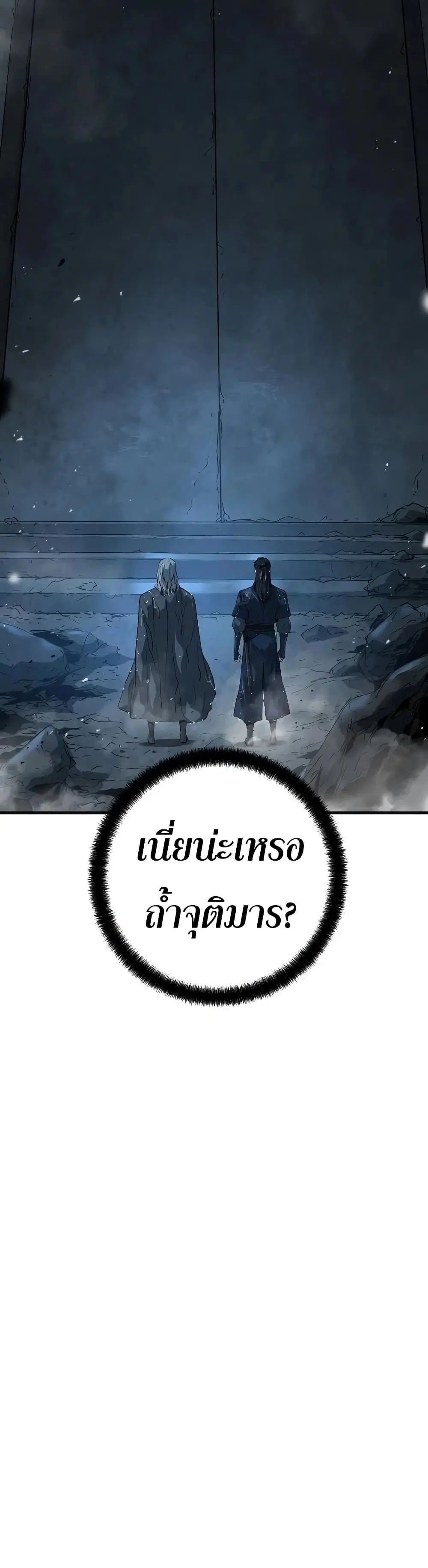 หน้า 11 จาก 60