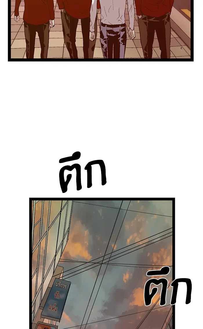 หน้า 67 จาก 80