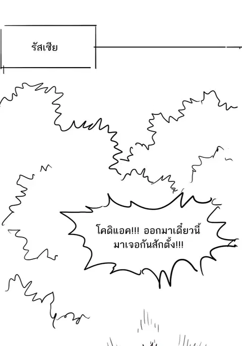 หน้า 25 จาก 48