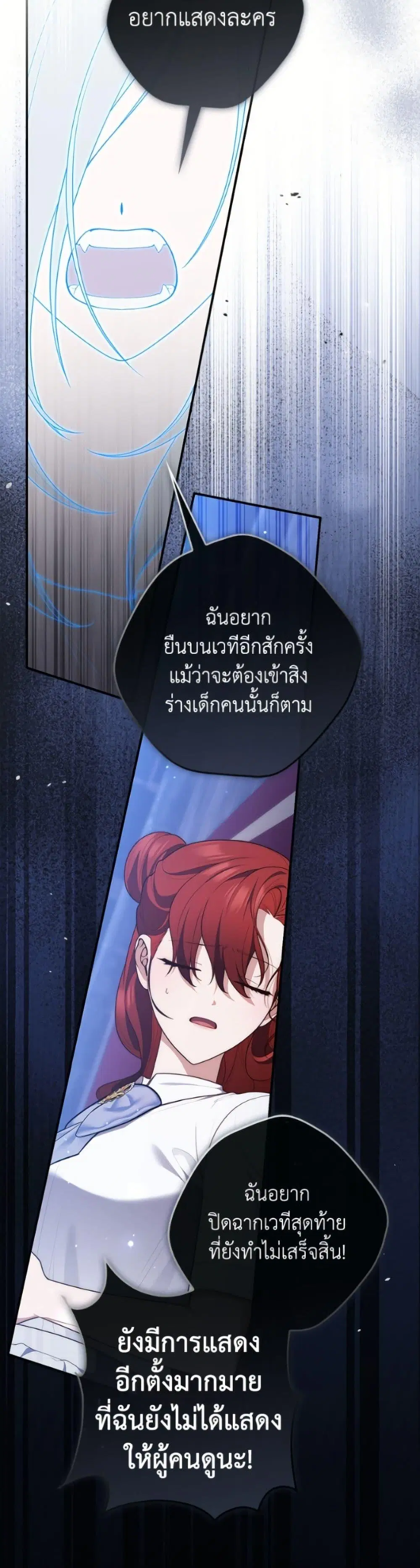 หน้า 16 จาก 52