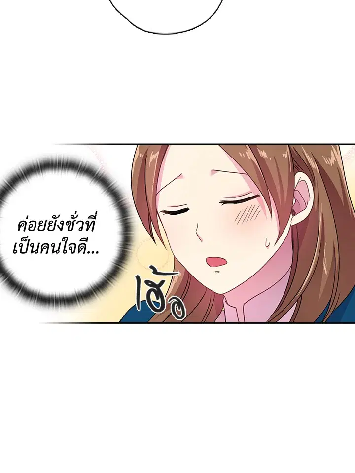 หน้า 11 จาก 51