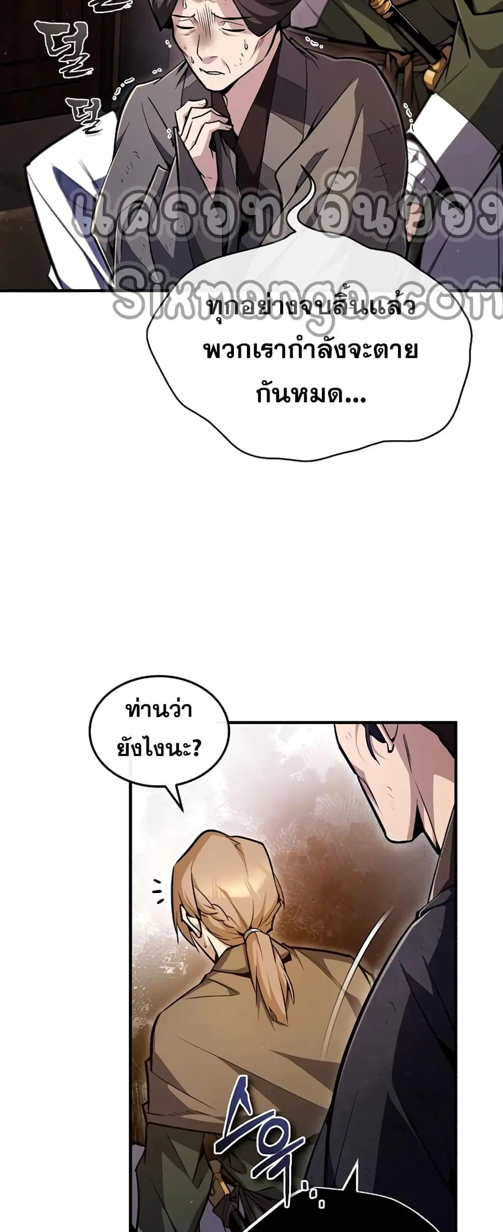 หน้า 31 จาก 92