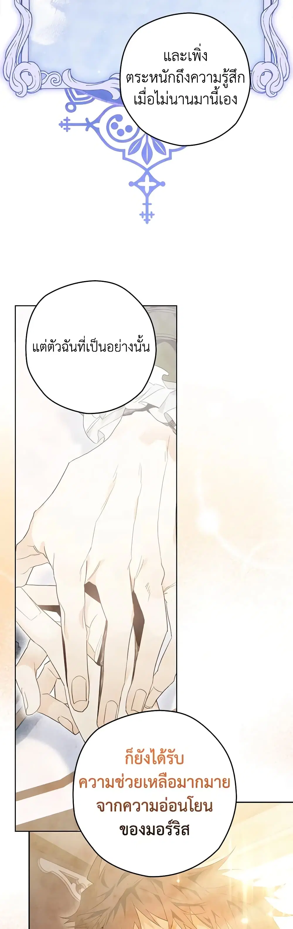 หน้า 17 จาก 52