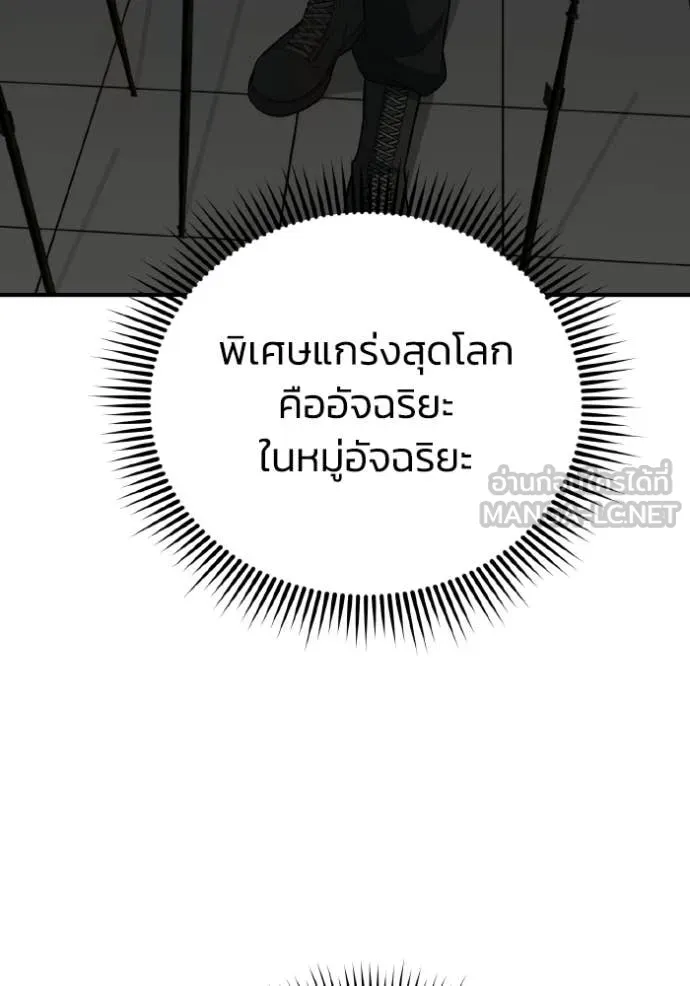 หน้า 83 จาก 166