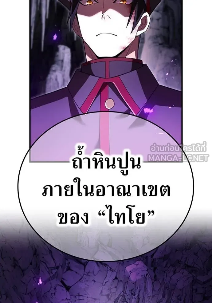 หน้า 70 จาก 146