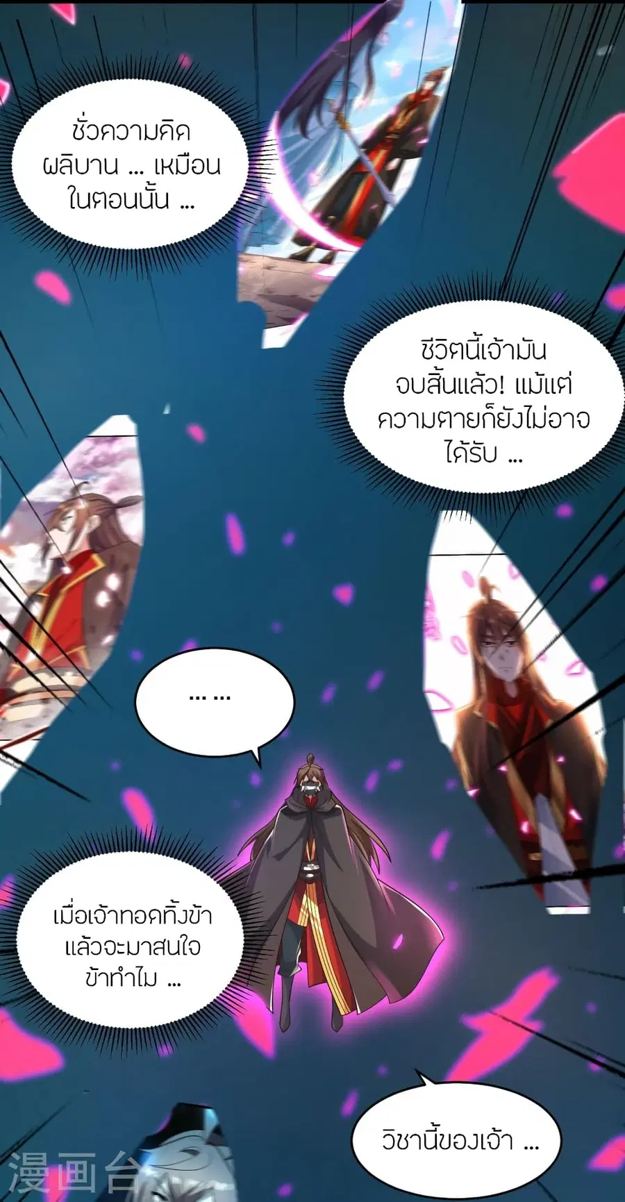 หน้า 9 จาก 90