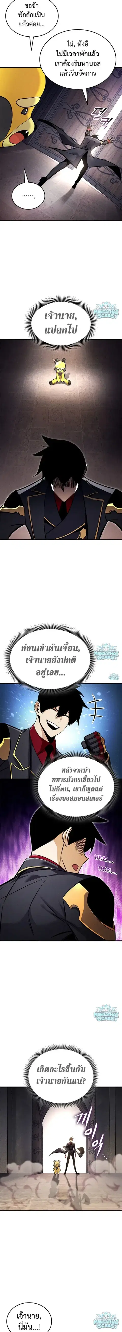 หน้า 9 จาก 21