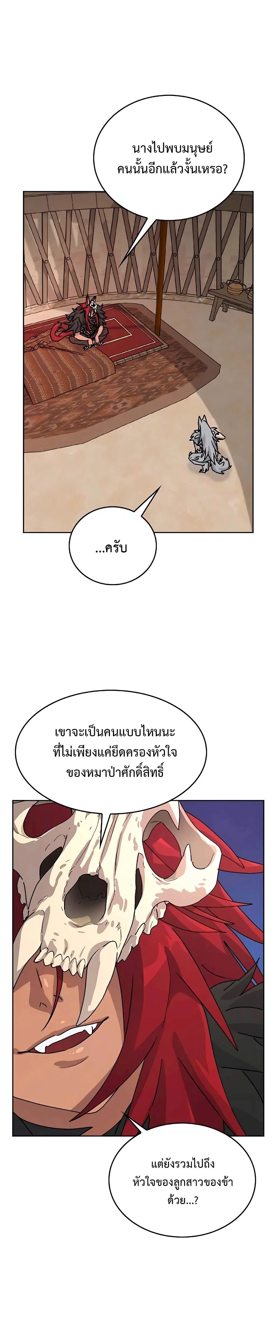 หน้า 16 จาก 32