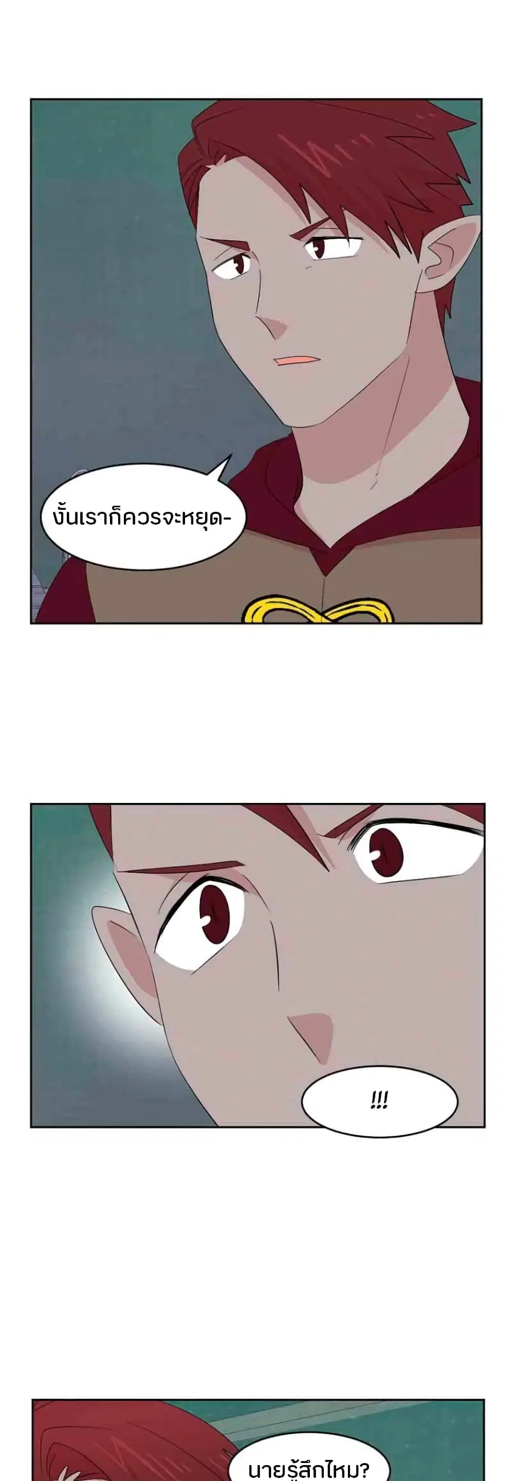 หน้า 18 จาก 30