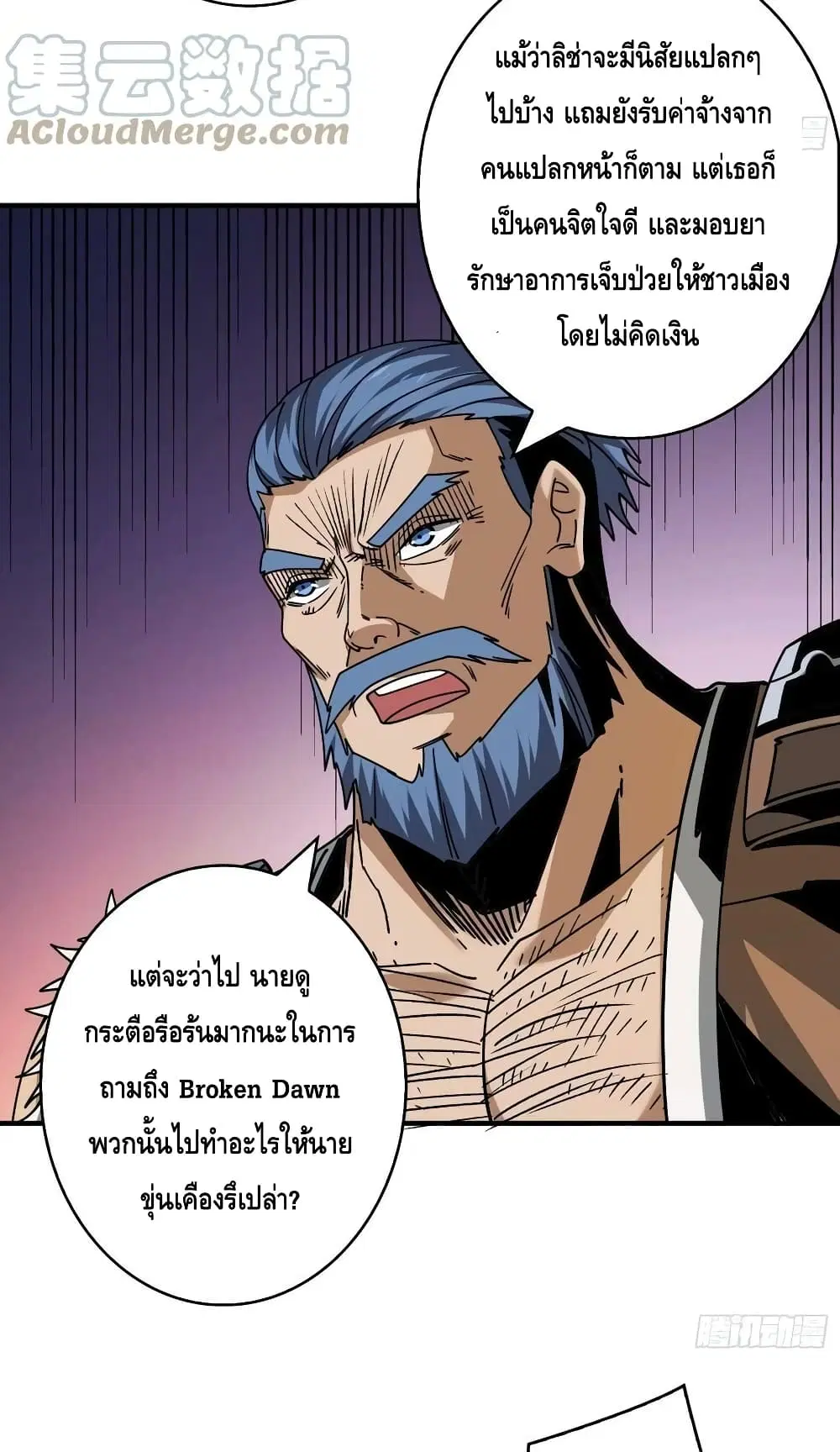 หน้า 15 จาก 42