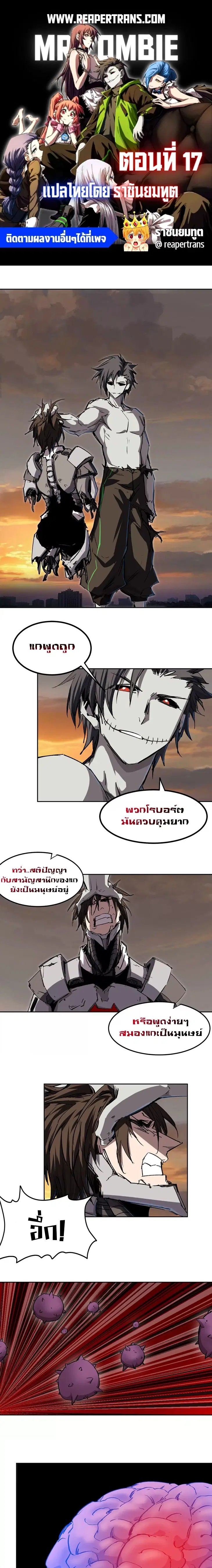 หน้า 1 จาก 8