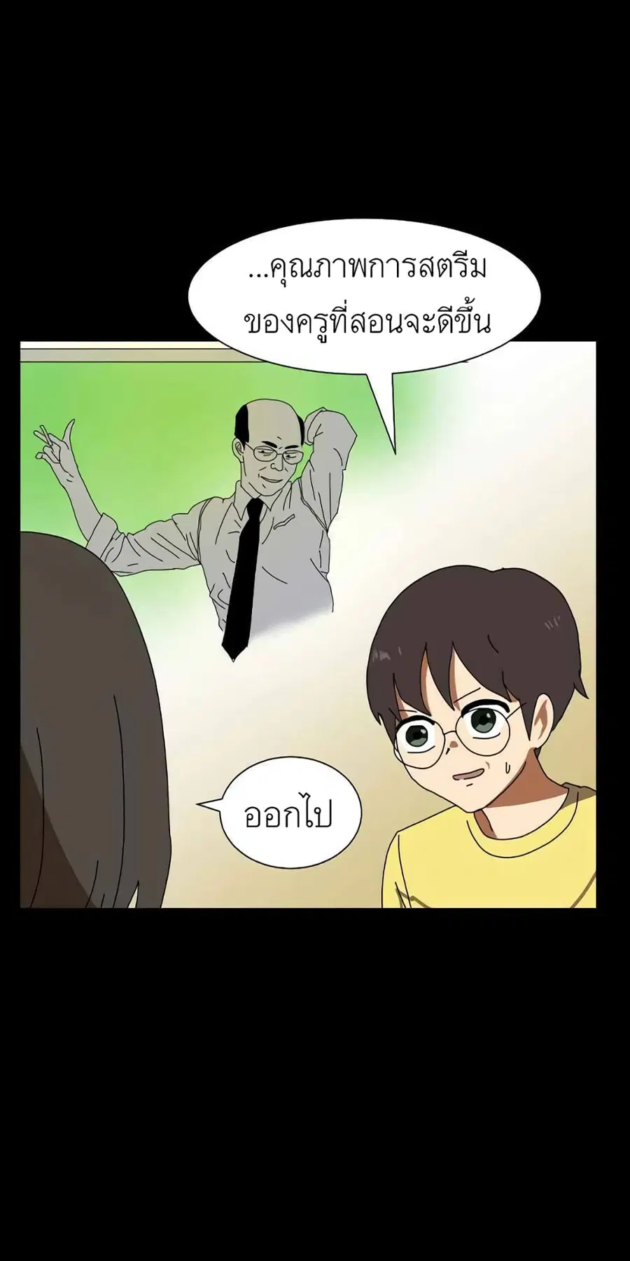 หน้า 28 จาก 113