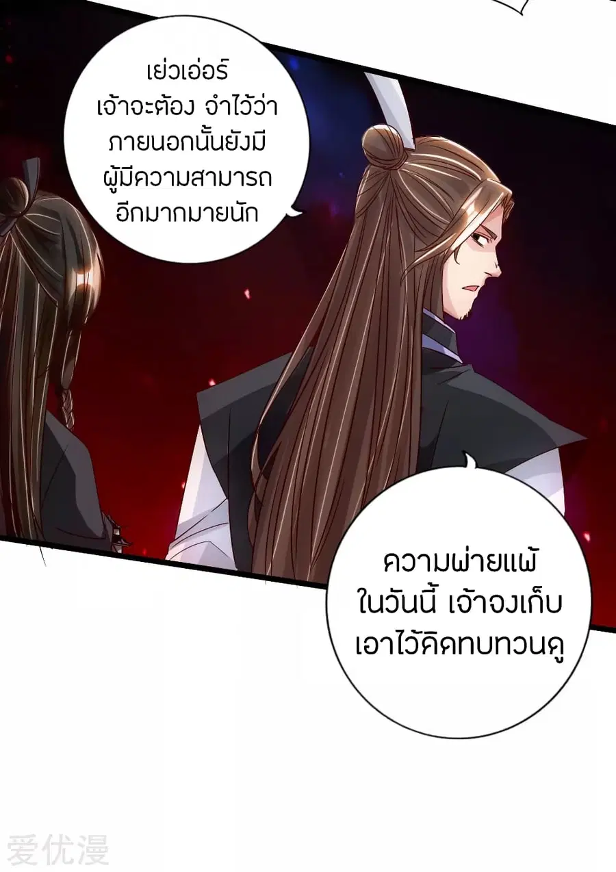 หน้า 39 จาก 45