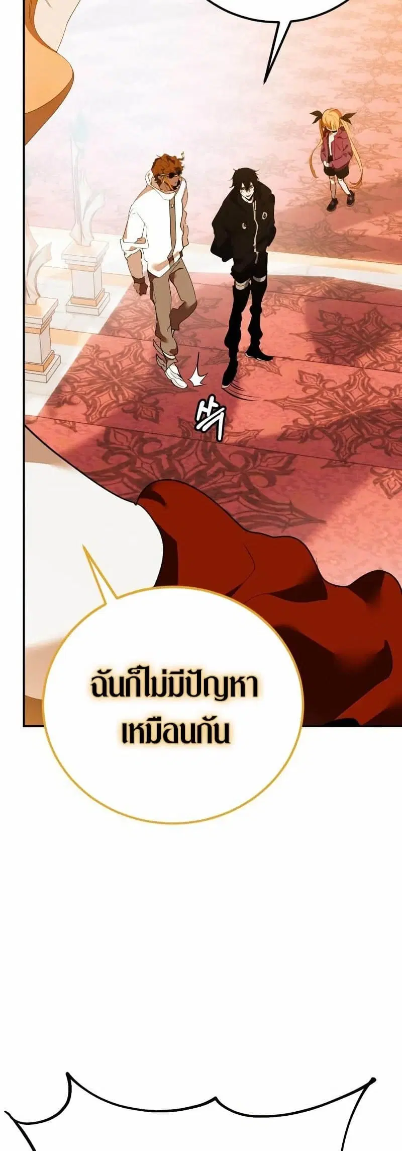 หน้า 14 จาก 75