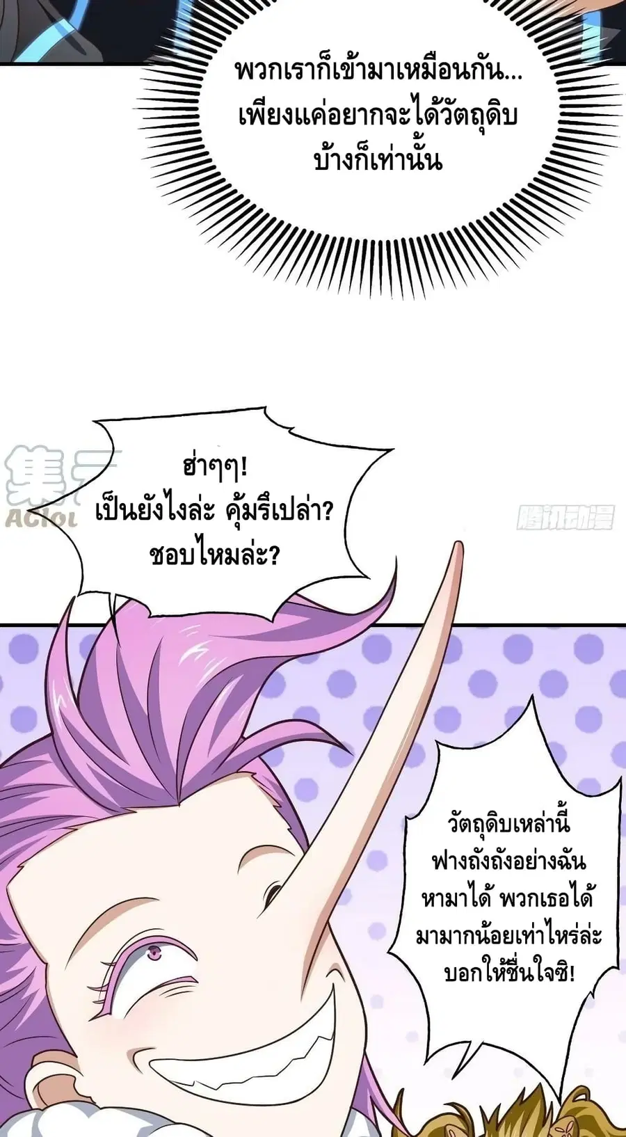 หน้า 15 จาก 52