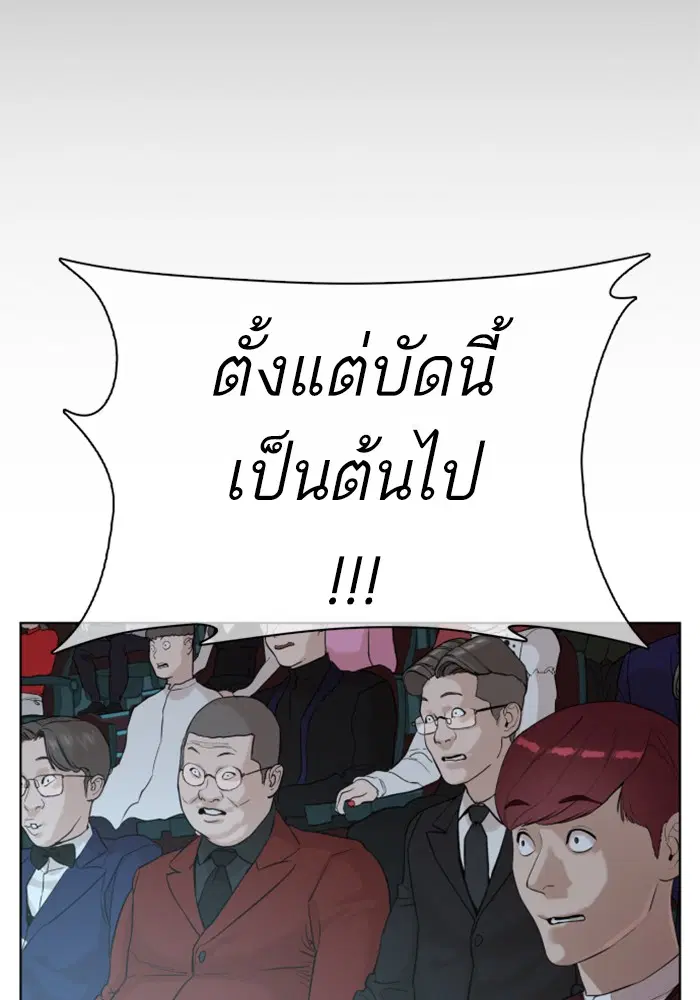 หน้า 157 จาก 185
