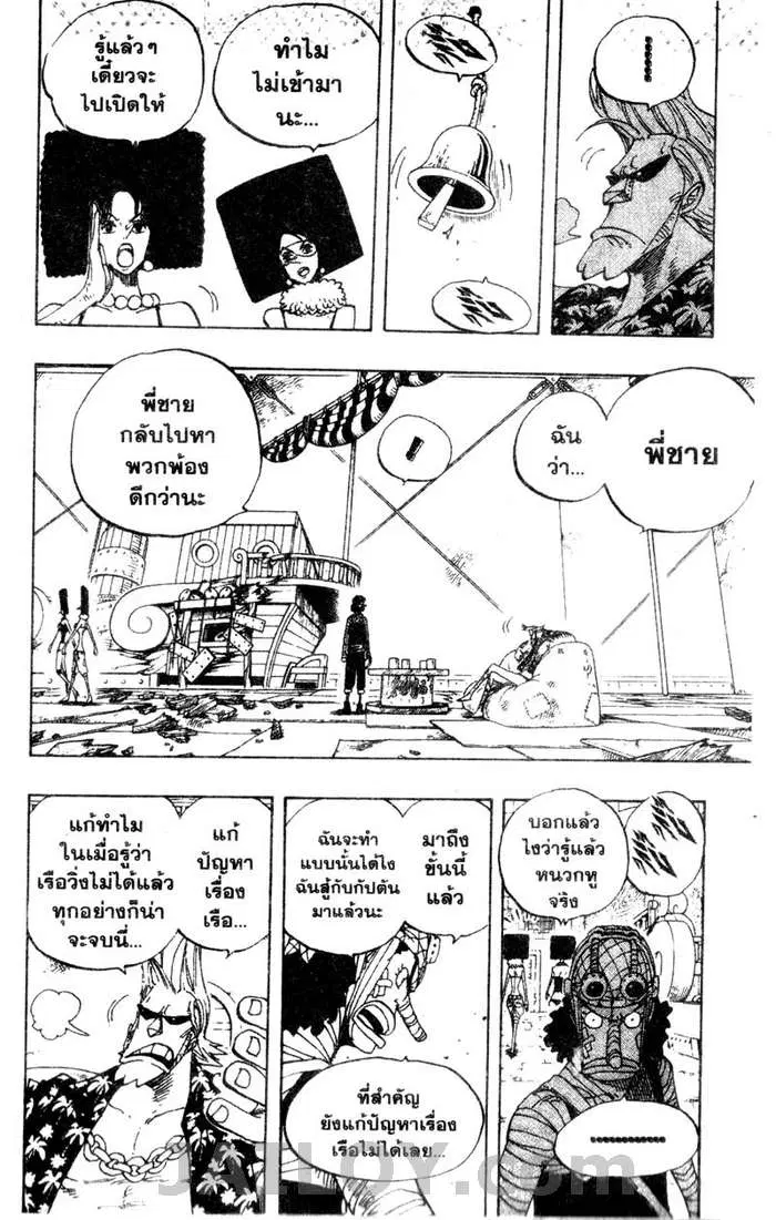 หน้า 5 จาก 21