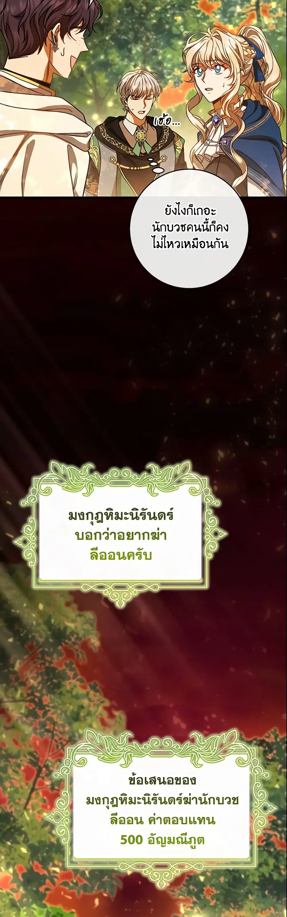 หน้า 16 จาก 41