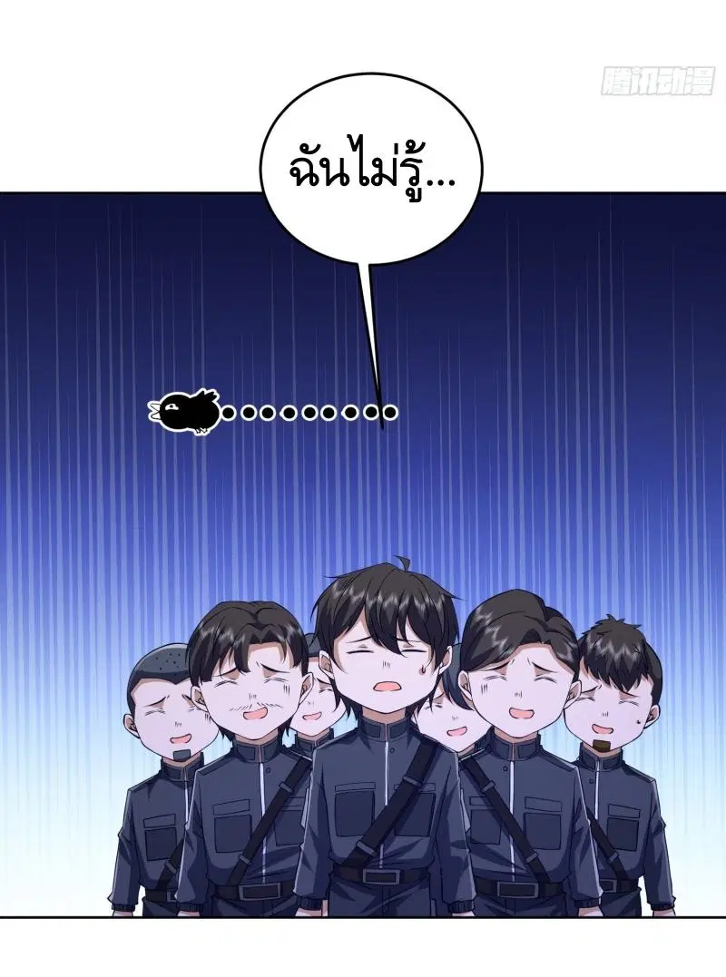 หน้า 9 จาก 45